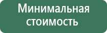 вапорайзеры для масел groz