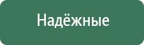 гриндеры поворотные