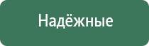 японские капли для глаз 60 лет