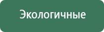 пепельница стекло ссср