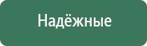 mario cioni пепельница