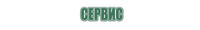 зажигалка бытовая газовая с эл системой зажигания