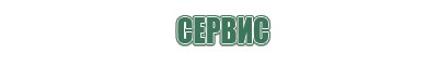 газовая горелка зажигалка с пьезоподжигом