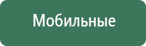 пепельницы