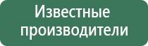 глазные капли для глаз японские