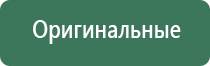 гриндеры профессиональные